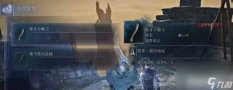 艾尔登法环黑夜君临女爵怎么单人通关 新手实用攻略