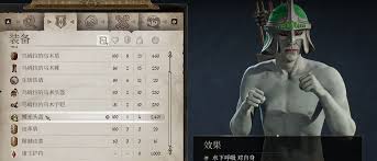 上古卷轴4重制版怎么获取鳍光头盔