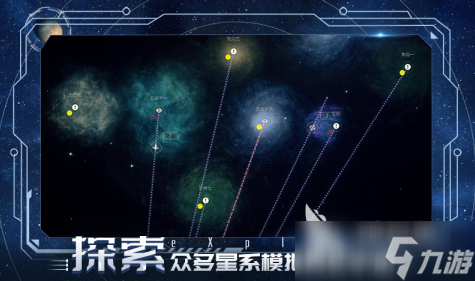 精彩的三體手機游戲推薦2025 最好玩的三體手游匯總