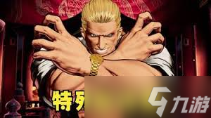饿狼传说群狼之城洛克霍华德胜利台词有哪些