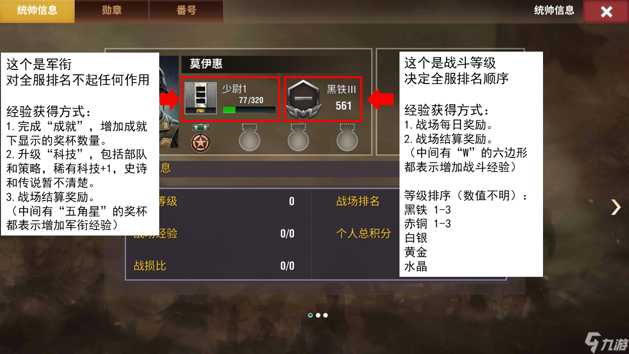 二戰(zhàn)風(fēng)云2【二戰(zhàn)老司機(jī)】《二戰(zhàn)風(fēng)云2》里一些常見的新手問題解答