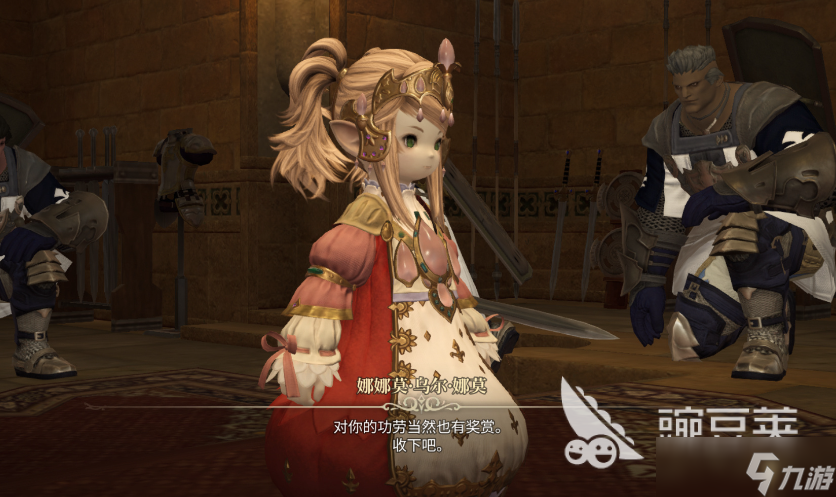 最终幻想14手游版预约地址 FF14手游版下载链接