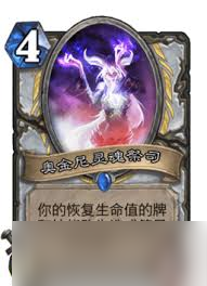 炉石传说生命循环卡牌图鉴是什么