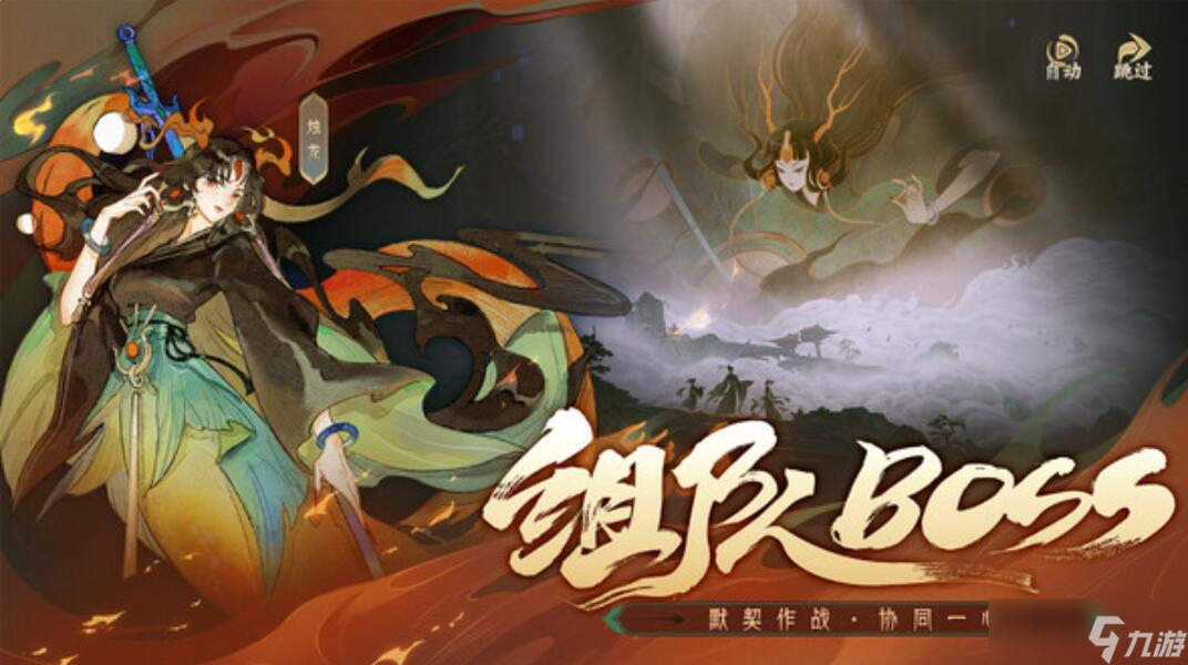 指间山海什么时候上线 指间山海的上线时间分享截图