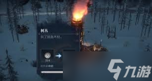 冰汽时代最后的家园开荒怎么玩