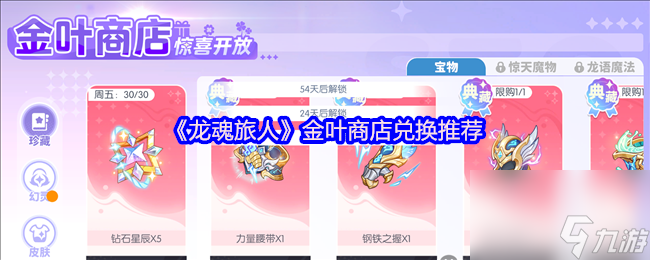 ˡҶ̵һƼ