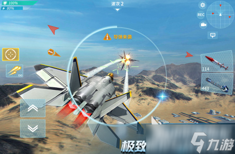 超音速戰(zhàn)斗機(jī)游戲推薦2025 最刺激的高速戰(zhàn)斗機(jī)飛行手游大盤點(diǎn)