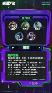 云頂之弈s14執(zhí)事700層獎(jiǎng)勵(lì)是什么