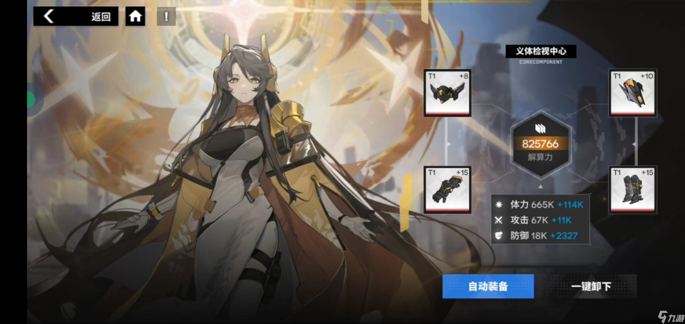 行界200突破关卡s6-59拿下！