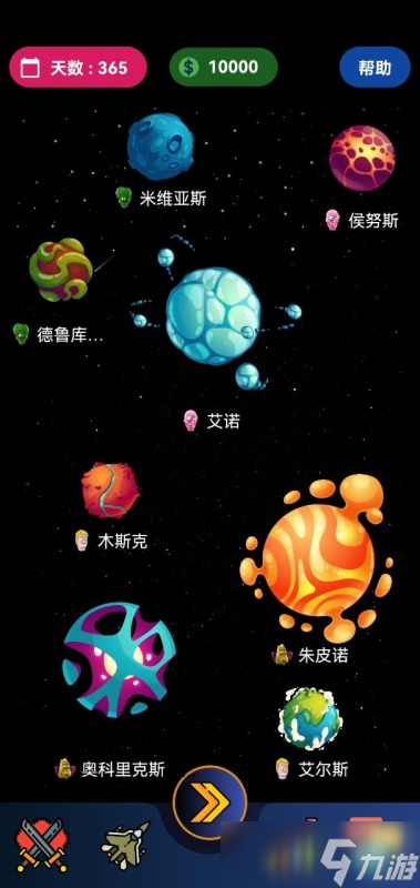 星空游戏哪些值得下载2025 有意思的星空游戏推荐