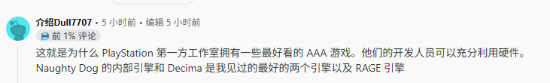 《死亡搁浅2》引擎封神？玩家盛赞开放世界表现！