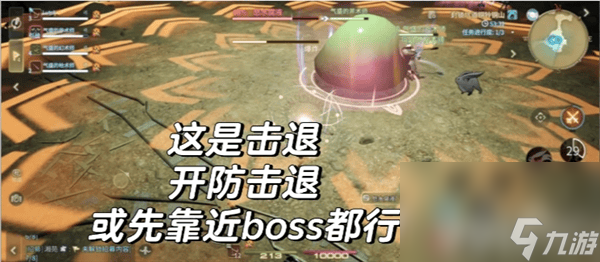 最终幻想14水晶世界金币获取途径有啥 新手副本分享