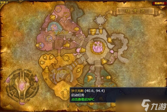 《魔獸世界》wlk響應(yīng)召喚任務(wù)完成圖文攻略