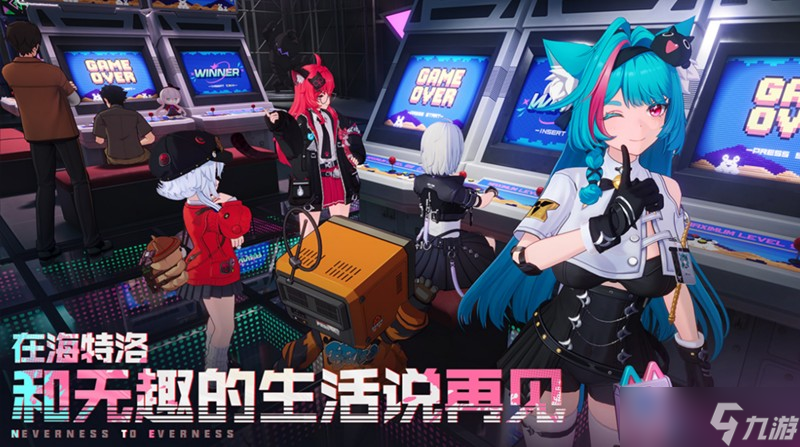 異環(huán)二測(cè)什么時(shí)候開(kāi)啟 異環(huán)二測(cè)時(shí)間一覽