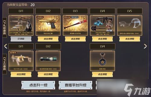 CF活动7月爆料，炸裂福利提前亮相，打得你眼花缭乱 