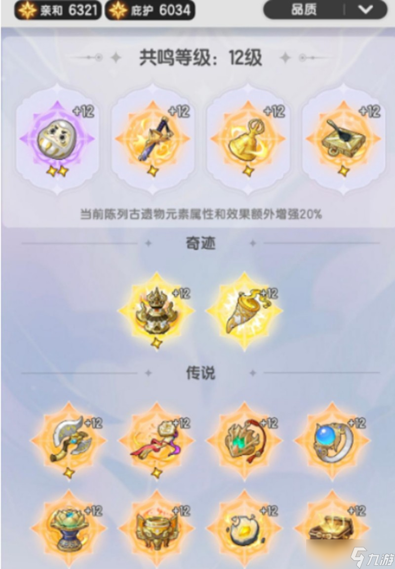杖剑传说扭蛋元素怎么获取 扭蛋元素牌使用技巧