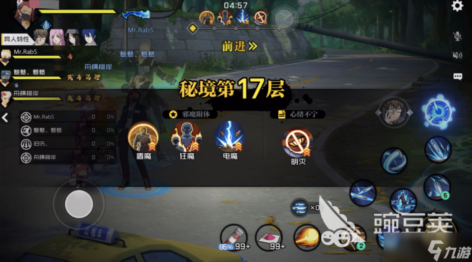 异人之下手游心猿怎么样 异人之下手游心猿秘境详解