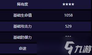 崩壞星穹鐵道假日浴場大冒險屬性效果