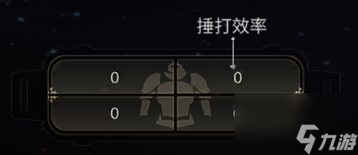 最终幻想14手游铸甲匠怎么练级