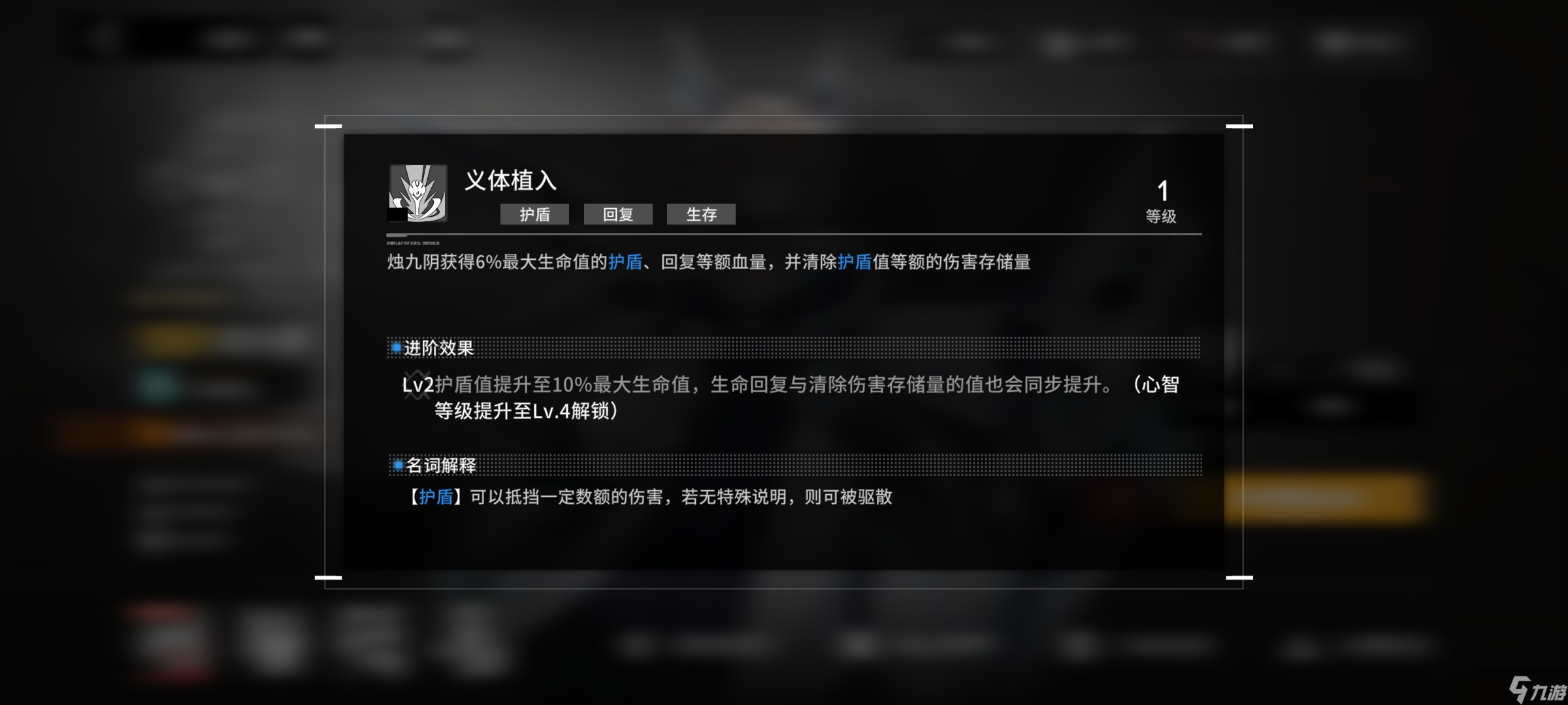行界非要养一个肉的话，我的推荐是烛九阴