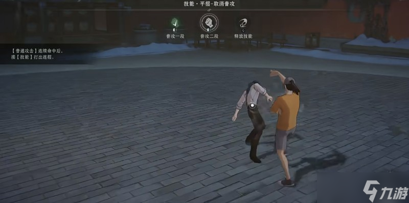 <a id='link_pop' class='keyword-tag' href='https://www.9game.cn/yirenzhixia2/'>异人之下手游</a>战斗系统怎么玩 3D格斗玩法详细介绍