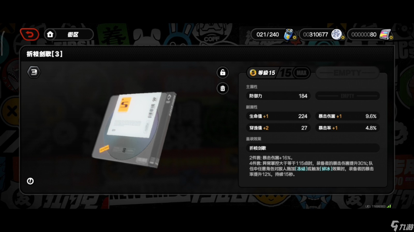 <a id='link_pop' class='keyword-tag' href='https://www.9game.cn/juequling/'>绝区零</a>星见雅驱动盘应该如何选择