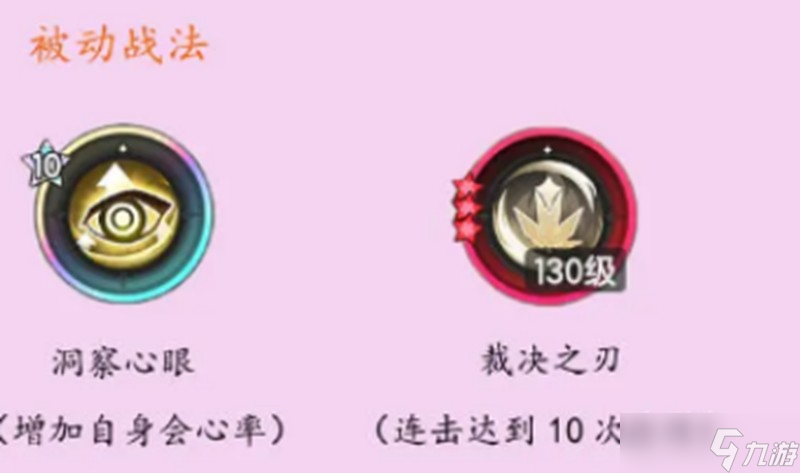 杖剑传说斗士有什么技能 斗士技能搭配流派详解