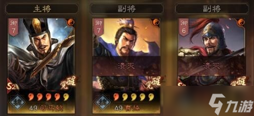 三国志战略版曹操司马懿曹仁战法搭配
