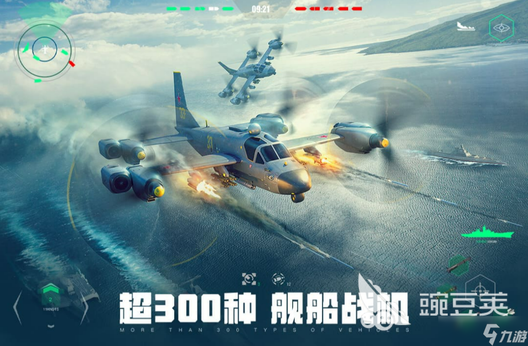 现代战舰国服下载链接 现代战舰最新国服下载地址