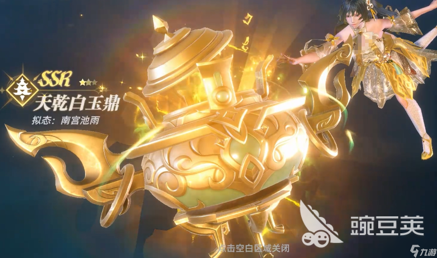 斗羅大陸獵魂世界最強武魂推薦 斗羅大陸獵魂世界好用武魂一覽