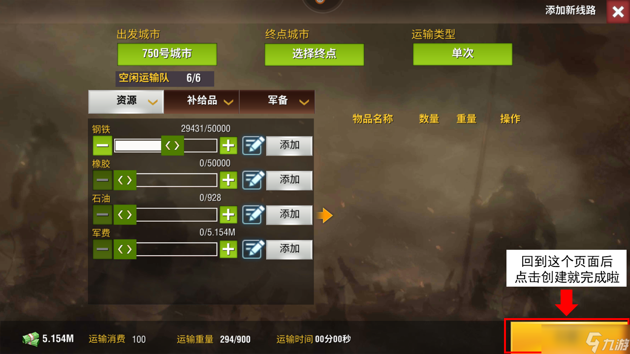 二戰(zhàn)風(fēng)云2【二戰(zhàn)老司機(jī)】《二戰(zhàn)風(fēng)云2》里一些常見的新手問題解答