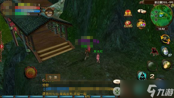 青山旧事会否让人重温卧虎藏龙2的经典场景