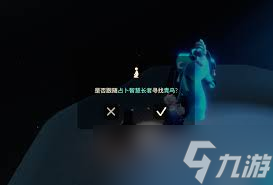 光遇青鸟季季节任务五怎么完成