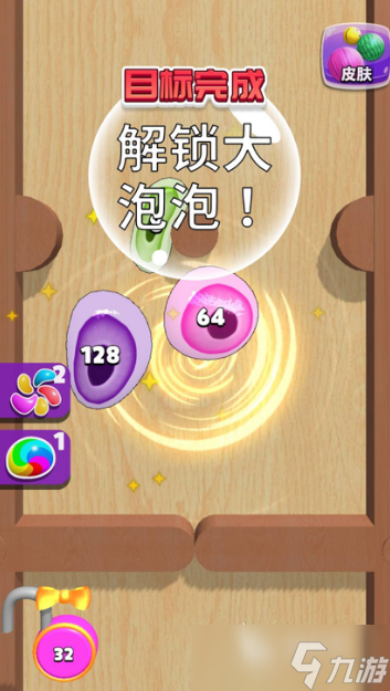 最有趣的玩泡泡的游戲推薦2025 好玩的泡泡手游大盤點(diǎn)