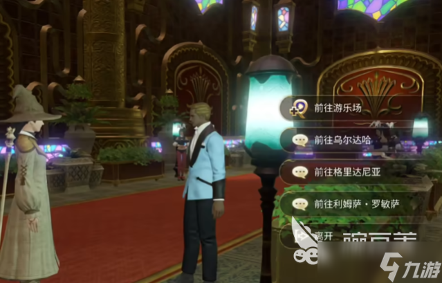 ff14手游收费模式介绍 最终幻想14水晶世界收费方式介绍