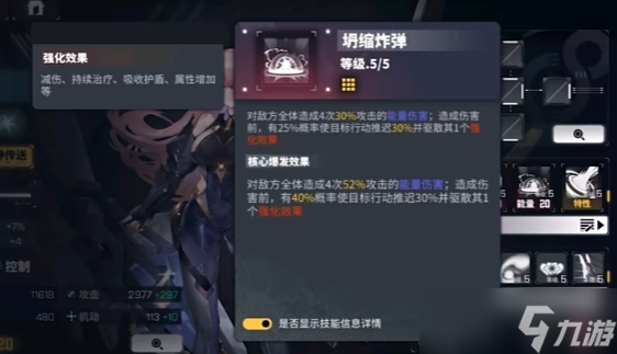 <a id='link_pop' class='keyword-tag' href='http://www.575.zj.cn/jiaocuozhanxian/'>交錯(cuò)戰(zhàn)線</a>坍隕強(qiáng)度怎么樣