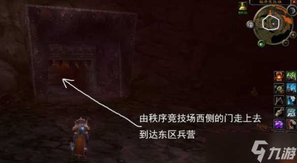 《魔兽世界》暗炉钥匙任务流程