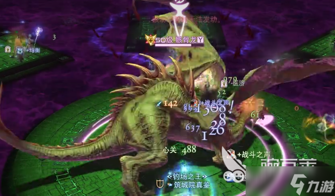 最终幻想14水晶世界古代人迷宫打法介绍 FF14手游古代人迷宫怎么打