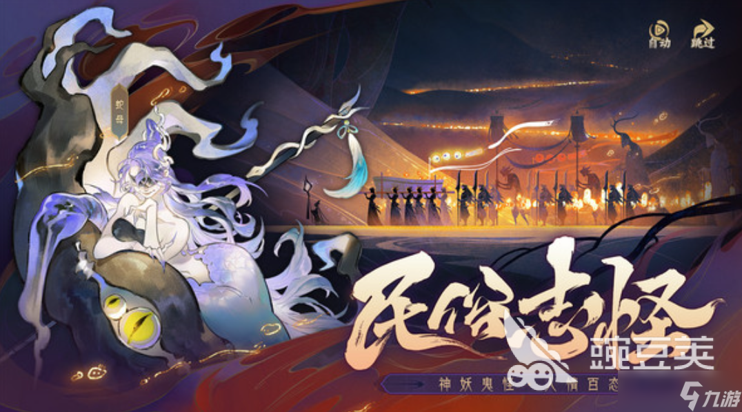 指間山海什么時候上線 指間山海的上線時間介紹