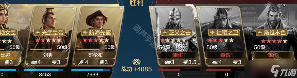 《世界启元》S10赛季芝诺比娅刘秀哥伦布肉队推荐