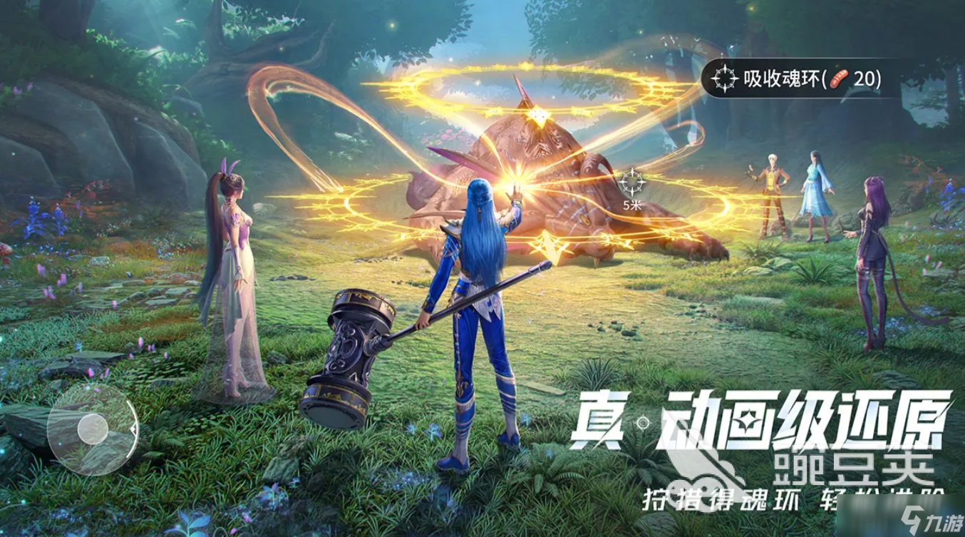 斗罗大陆猎魂世界好玩吗 斗罗大陆猎魂世界游戏玩法一览