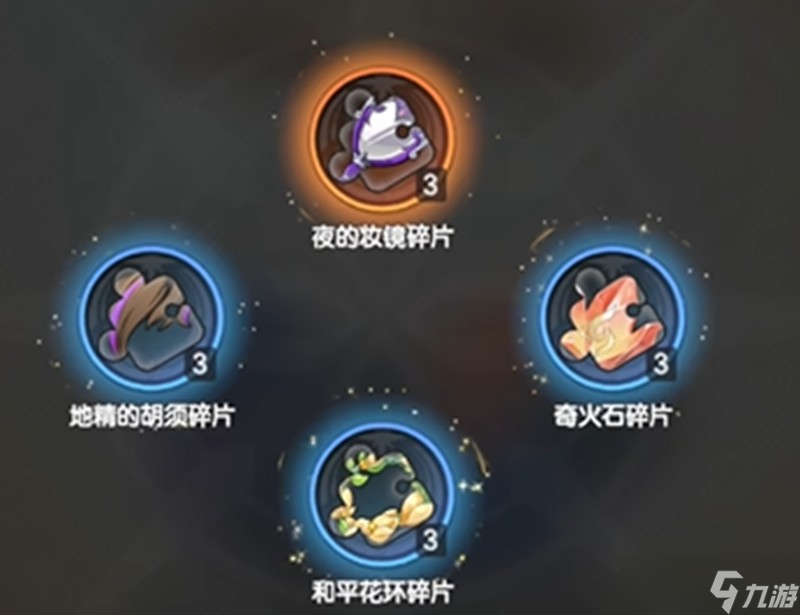 杖剑传说扭蛋元素怎么获取 扭蛋元素牌使用技巧