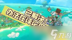 幻想生活i卡启动有什么解决方法