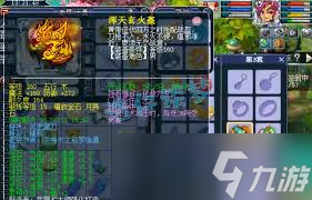 梦幻西游175级服战化生寺怎么选择装备