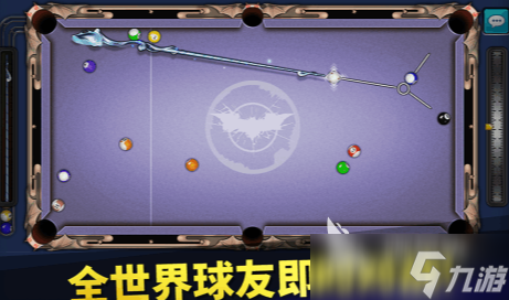 免费打台球游戏有哪些介绍2025 不花钱的台球游戏合集