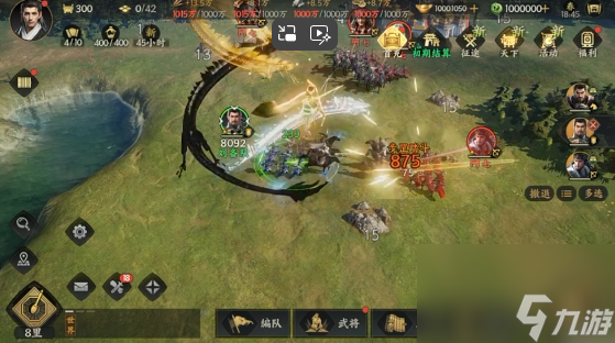 《三國群英傳：策定九州》團(tuán)隊(duì)防御支柱盾兵介紹