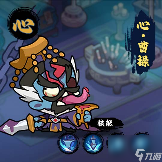 《末世王者》角色介紹