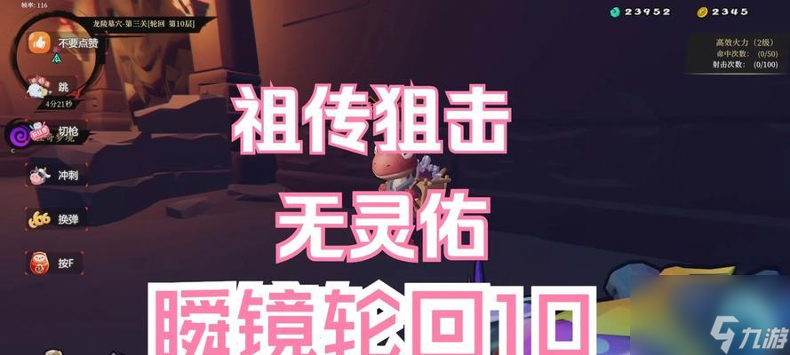 《枪火重生》游戏元素属性设定全面解析 打造独特游戏体验的关键要素 
