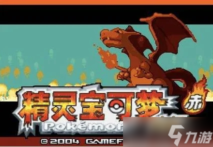 口袋妖怪葉綠十大最強(qiáng)