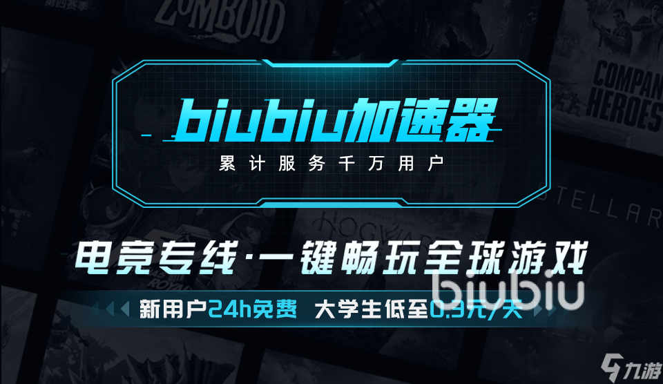 毀滅戰(zhàn)士黑暗紀元閃退怎么辦 毀滅戰(zhàn)士黑暗紀元閃退怎么解決